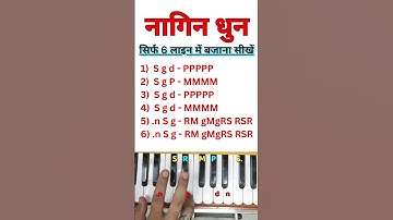 How to play Nagin Tune on Harmonium with notes #harmoniumguru