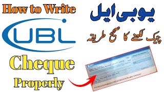 How to fill UBL bank cheque | How to write on bank cheque | Ubl bank cheque filling method