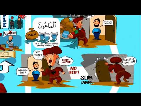 Maun Suresinin Animasyonlu Tefsiri   Nouman Ali Khan