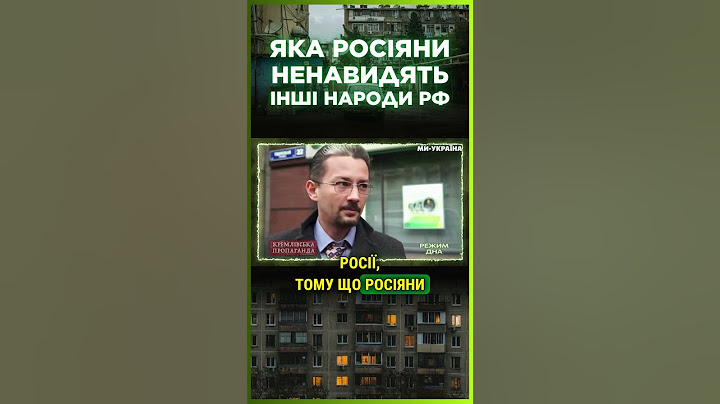 Російський нацизм у всій красі. Ось як росіяни принижують інші народи росії / Режим ДНА