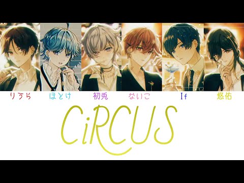 いれいす いれいす / ぜったいてきしんじゃ！ - OTOTOY