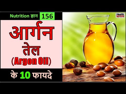 आर्गन तेल के 10 गजब के फायदे | Health Benefits & Uses of Argan Oil - HEALTH JAGRAN