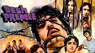 देश के असली स्वतंत्रता सेनानी की कहानी | Desh Premee Full Movie | Desh Bhakti | Shaandaar Movies