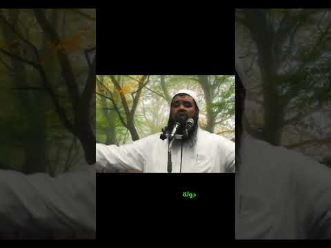 ياليتني عشت فيها لا اسئل على أحد ابدا الشيخ سمير مصطفى دويتو التوبة اكسبلور لايك تيك توك ترند