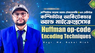 𝐇𝐮𝐟𝐟𝐦𝐚𝐧 𝐎𝐩-𝐂𝐨𝐝𝐞 𝐄𝐧𝐜𝐨𝐝𝐢𝐧𝐠 𝐓𝐞𝐜𝐡𝐧𝐢𝐪𝐮𝐞  | Computer Architechure & Microprocessor | Polytechnic screenshot 5