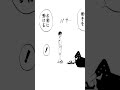 閃光のシャンクスウェイ
