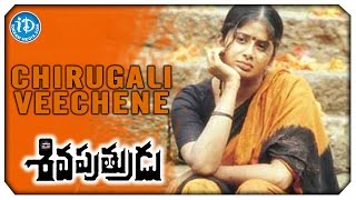 Watch chirugali veechene video song in hd from sivaputrudu movie,
starring vikram, suriya, laila, sangeetha, mahadevan, karunas,
manobala, rajendran and simr...