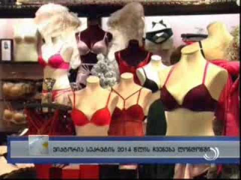 ვიქტორია სეკრეტის 2014 წლის ჩვენება ლონდონში