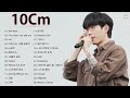 Playlist 10 cm  best songs  10 cm   