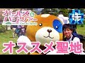 あんこうチーム 西住みほ 渕上舞 武部沙織 茅野愛衣 五十鈴華 尾崎真実 秋山優花里 中上育実 冷泉麻子 井口裕香 Enter Enter Mission 歌詞 動画視聴 歌ネット あんこうチーム 西住みほ 渕上舞 武部沙織 茅野愛衣 五十鈴華 尾崎真実 秋山優花里 中上育実 冷泉麻子 井口裕香 Enter Enter Mission 歌詞 動画視聴 歌ネット