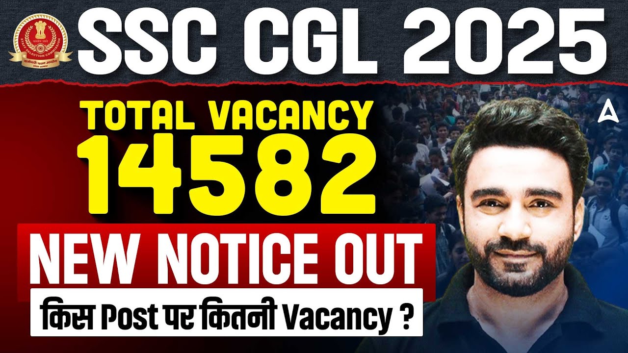 SSC CGL Notification 2025 | SSC CGL 2025 Notification | SSC CGL New Vacancy 2025 | SSC Adda247
