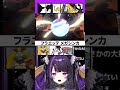 【ポケチャンランクマ】最速ホルードで全て破壊！！【 闇貸かな #shorts #pokémon 】