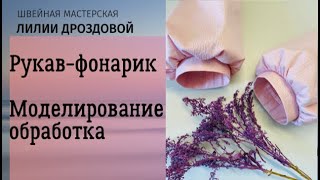 подробные фото наших работ