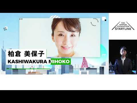 【字幕・手話あり】日本財団STARTLINE「あなたの知らないトイレの世界」