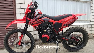 Первый пошёл: выкатил FX Moto YX300) Спрашивали - отвечаю..