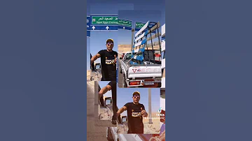 عجوز عجوز بس رياضي 