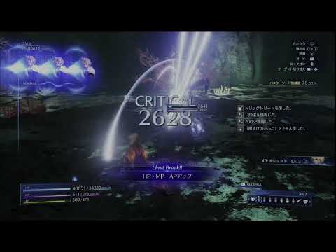 【PS5】クライシスコアリユニオン M2-5-3:更なる新種を調査せよ【プレイ動画】