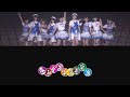 Aqours ~ Bouken Type A, B, C!! Dance Position