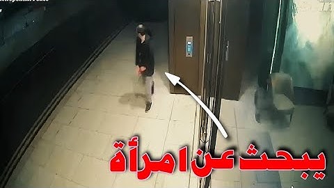 لماذا خرج يبحث عن امرأة وكيف تحولت رغبته إلى جريمة قتل مروعة