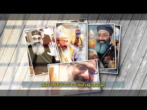 Exclusive ترنيمة أسد الكنيسه القس جرجس أبو اليمن اداء نرمين ابراهيم FHD