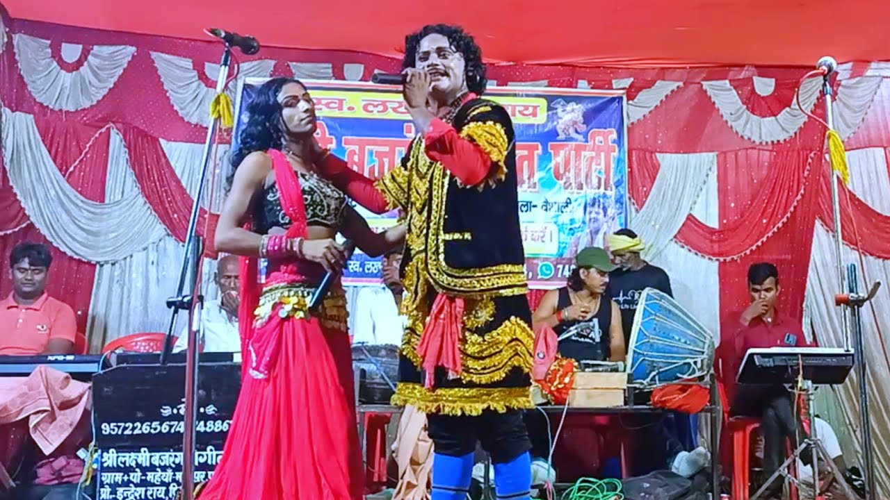 @आल्हा_रुदल_नाच (भाग=04) रेशमा और वीर चूहर की (प्रेम कहानी)#मैथिली_नाच_प्रोग्राम ✓#Aalha_Udal_Nach 