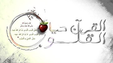 القارئ محمد أيوب سورة الصف