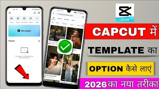 How To Get The Option Of Template In Capcut 2026 Capcut Template Not Showing 2026