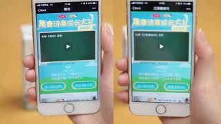 QR code interactivity screenshot 3