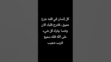 #القرآن_الكريم #آية_الكرسي #سورة_البقرة #المصحف #اسلام_صبحي