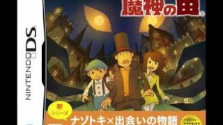 Professor Layton and the Specter's Flute Music Theme chords