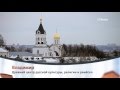 Город Владимир | Регионы | Телеканал "Страна"