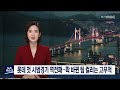 최악의 1차 지명 사례로 남을 선수