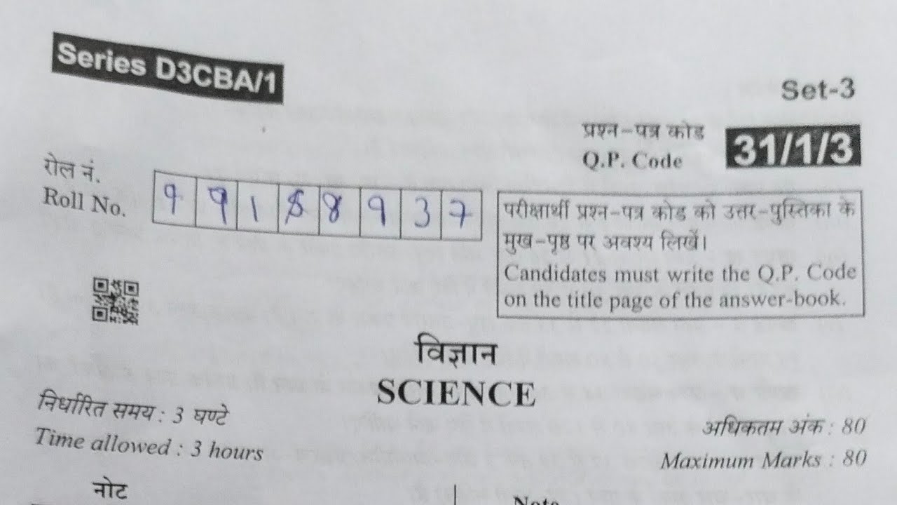 Class 10 Science Question Paper For Cbse Board Exam 2024 2 03 2024 Class 10 Science Question Paper For Cbse Board Exam 2024 2 03 2024