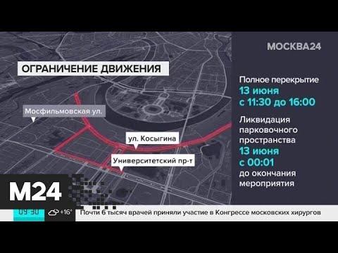 Парковка в честь Дня России будет бесплатной - Москва 24