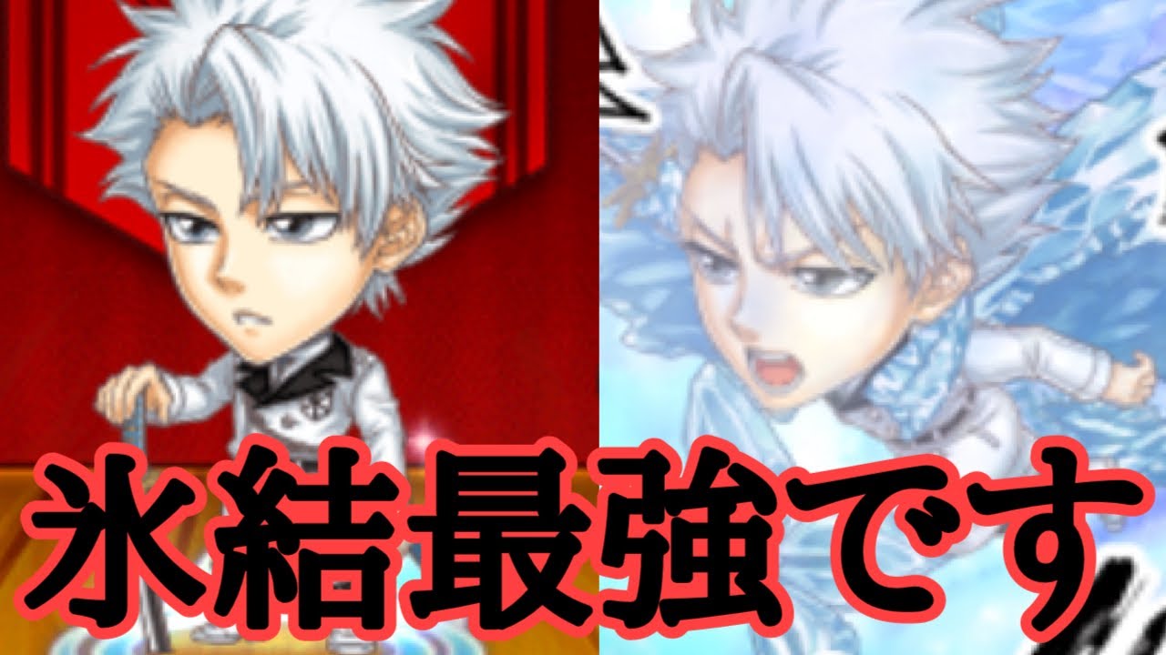 BLEACH 日番谷　缶バッジ　CALL YOUR NAME BLEACH CALL YOUR NAME 缶バッジ 日番谷冬獅郎 - メルカリ