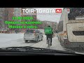 13.02.2021г. Утренний нежданчик. Москву засыпало снегом. Toyota Succeed 4WD - сила, огонь.