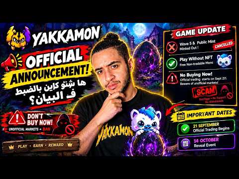 URGENT: Yakkamon Wave 5 Canceled! 🔥 The mint is completely sold out and an important warning for ...