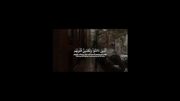 القارئ عاصم اللحیدان #راحة_نفسية#الرحمن #المصحف#لايك#القزابري#البرزخ #الطحان#اكسبلور#تيك_توك#دويتو
