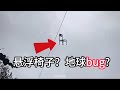 40個無法解釋的靈異事件| 鏡頭下的靈異、恐怖的視頻片段!