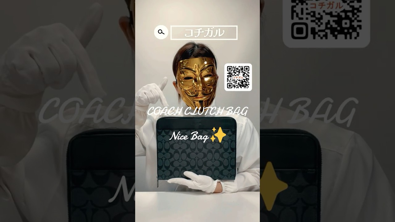 COACH】コーチ iPadケース PCケース コーティングキャンバス スムース