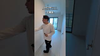 浜松町駅直結タワマン！最新のタワーマンションに潜入しました！ #モテ部屋案内人 #あつ兄#ワールドタワーレジデンス