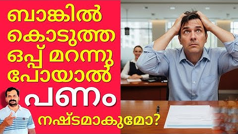 How to Change Your Bank Signature: 🤑 A Simple Guide