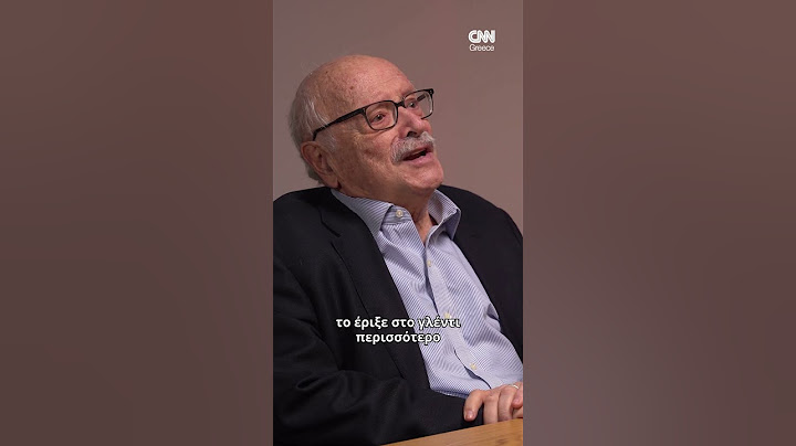 Θάνος Βερέμης: Η πιο αμφιλεγόμενη προσωπικότητα της ιστορίας ήταν ο Ανδρέας Παπανδρέου