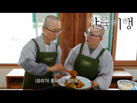 한국기행 - <strong>Korea</strong> travel_가을 사찰 기행 2부- 스님들의 즐거운 수행_#<strong>001</strong>