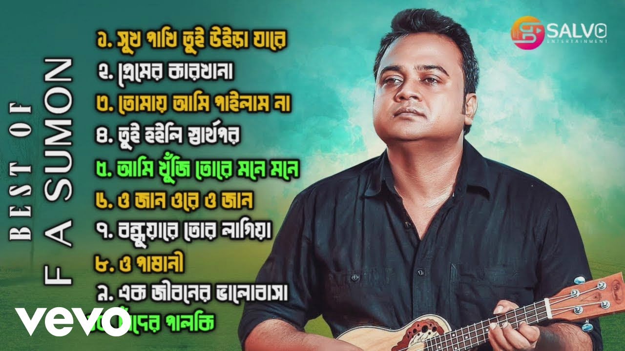 Sumon Fu F A Sumon - Best Of F A Sumon - YouTube