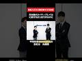 今よりもいい会社に転職したい方はプロフの神転職サイトをチェック!光通信 #転職 #企業紹介 #転職活動 #就職 VOICE:青山龍星 ad