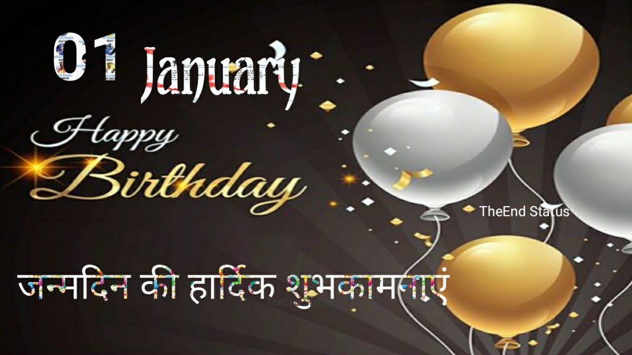 1 january birthday status | birthday status 1 January | 1 Jan birthday status | TheEnd Status