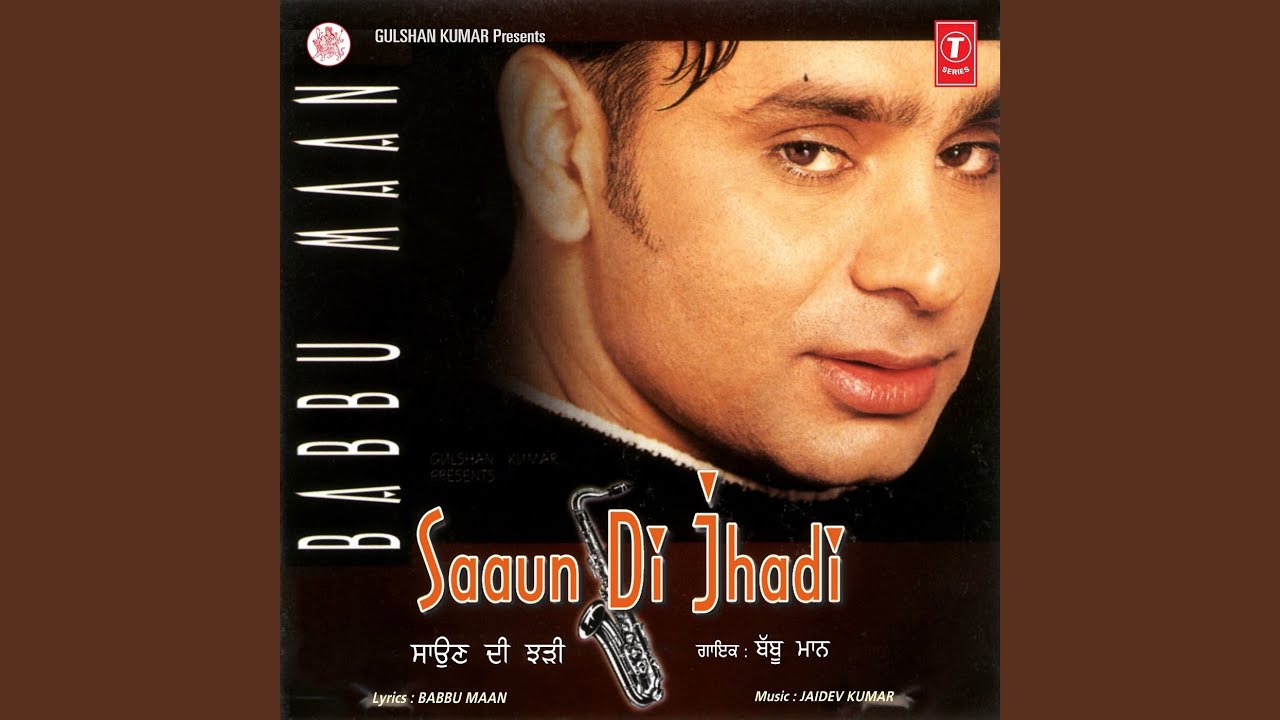 Toon Sounke Raat Guzari
