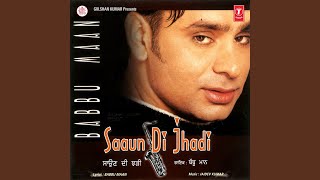 TOON SOUNKE RAAT GUZARI screenshot 4