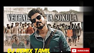 Vethala Potta Sokkula.. Dj Remix Song Tamil, All Time Favourite Kuthu